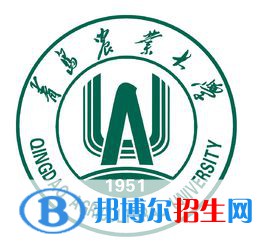 青島農(nóng)業(yè)大學(xué)有哪些專業(yè)？