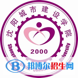 沈陽城市建設(shè)學(xué)院是211嗎？(附遼寧211大學(xué)名單)?