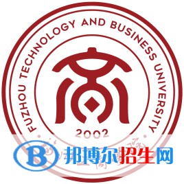 福州工商學(xué)院是211嗎？(附福建211大學(xué)名單)?