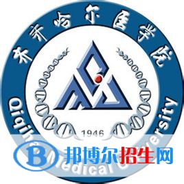 齊齊哈爾醫(yī)學院是211嗎？(附黑龍江211大學名單)?