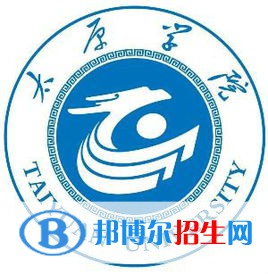 太原學(xué)院是211嗎？(附山西211大學(xué)名單)?