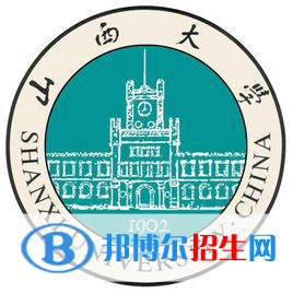 山西大學(xué)是211嗎？(附山西211大學(xué)名單）?