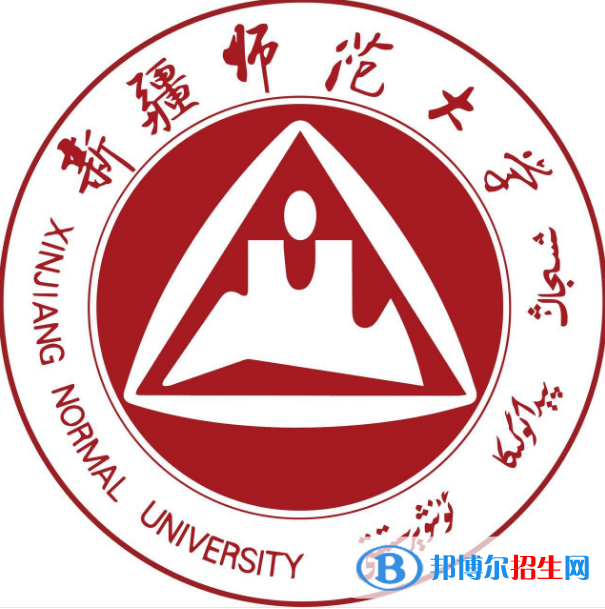 新疆師范大學是211嗎？(附新疆211大學名單）?