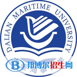 大連海事大學(xué)是211嗎？(附遼寧211大學(xué)名單）?