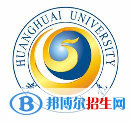 黃淮學(xué)院是211嗎？(附河南211大學(xué)名單）?
