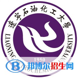 遼寧石油化工大學(xué)是211嗎？(附遼寧211大學(xué)名單）