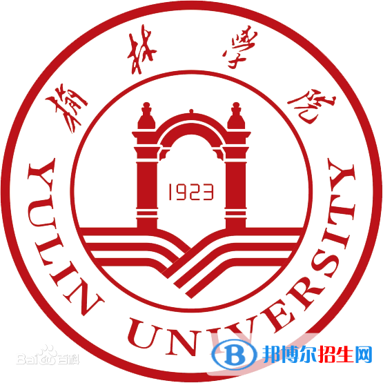榆林學(xué)院是211嗎？(附陜西211大學(xué)名單）?
