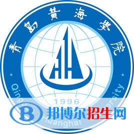 青島黃海學(xué)院是211嗎？(附山東211大學(xué)名單）?