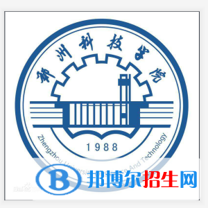 鄭州科技學(xué)院是211嗎？(附河南211大學(xué)名單）