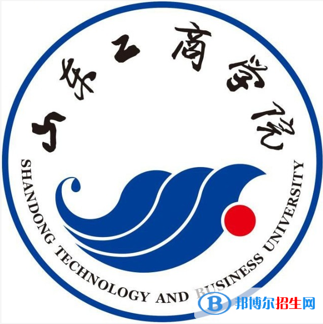 山東工商學院是211嗎？(附山東211大學名單）?