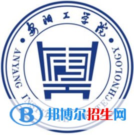 安陽(yáng)工學(xué)院是211嗎？(附河南211大學(xué)名單）?
