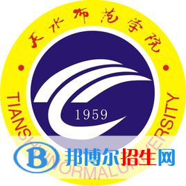 天水師范學(xué)院是211嗎？