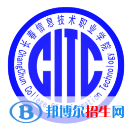 長春信息技術(shù)職業(yè)學(xué)院有哪些專業(yè)？