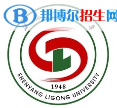 沈陽理工大學(xué)是211嗎？