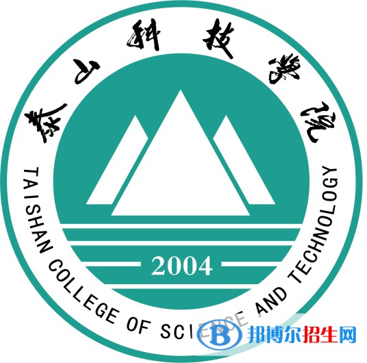 泰山科技學院是211嗎？