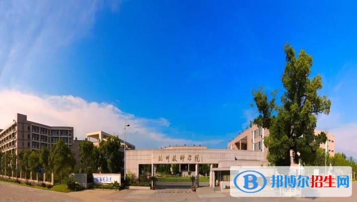 杭州2023年有哪些鐵路職業(yè)技術學院