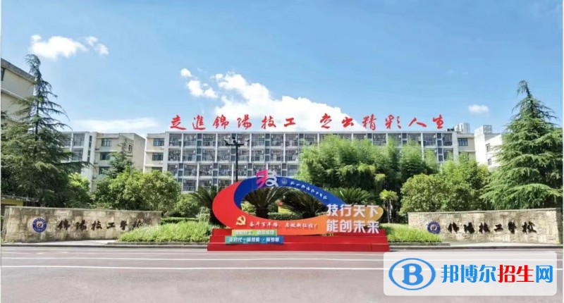 杭州2023年中職技術(shù)鐵路學校有哪些