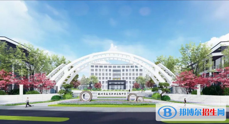 浙江2023年技術鐵路學校職業(yè)學校有哪些