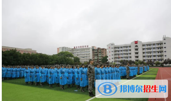 重慶市2023年中專(zhuān)學(xué)校是什么