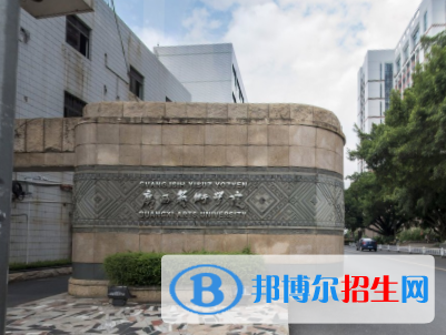 (2022-2020廣西藝術(shù)學(xué)院全國(guó)排名新版-2023參考