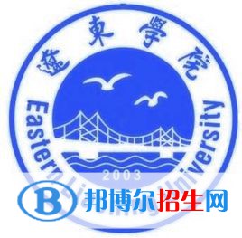 (2022-2016)遼東學(xué)院全國排名新版-2023參考