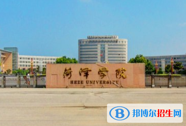 (2022-2016)菏澤學(xué)院全國(guó)排名新版-2023參考