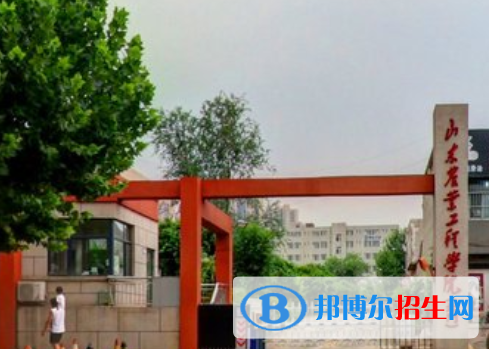 (2022-2016)山東農(nóng)業(yè)工程學(xué)院全國排名新版-2023參考