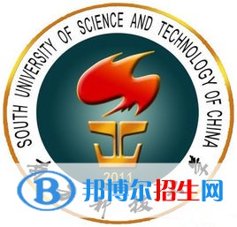 歷年南方科技大學2022全國排名榜(軟科+校友會）-2023參考