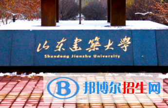 歷年山東建筑大學(xué)2022全國排名榜(軟科+校友會(huì)）-2023參考