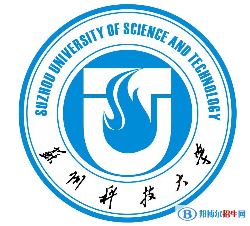 歷年蘇州科技大學2022全國排名榜(軟科+校友會）-2023參考