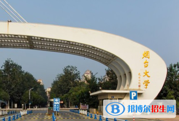 歷年煙臺(tái)大學(xué)2022全國(guó)排名榜(軟科+校友會(huì)）-2023參考