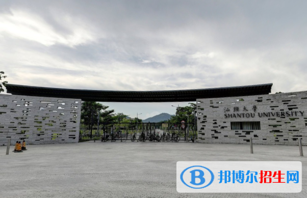 歷年汕頭大學2022全國排名榜(軟科+校友會）-2023參考