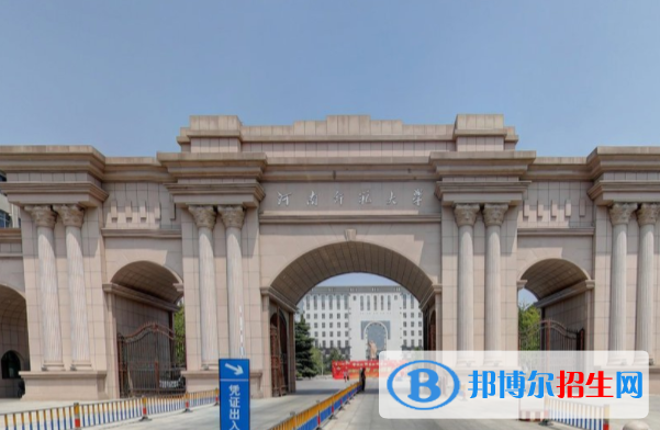 歷年河南師范大學(xué)2022全國排名榜(軟科+校友會）-2023參考