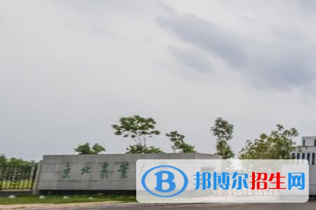 歷年東北農(nóng)業(yè)大學(xué)2022全國(guó)排名榜(軟科+校友會(huì)）-2023參考