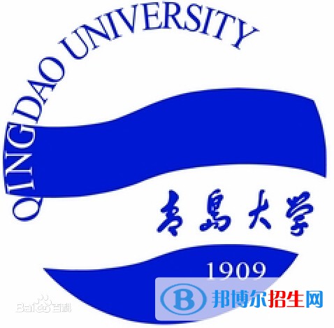青島大學(xué)錄取分?jǐn)?shù)線匯總（2022,2021,2020，2019歷年分?jǐn)?shù)線）-2023參考 