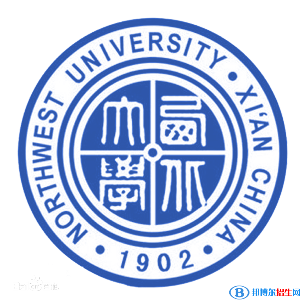 歷年西北大學2022全國排名榜(軟科+校友會）-2023參考