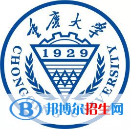 重慶大學強基計劃錄取分數(shù)線匯總（2022,2021,2020歷年分數(shù)線）-2023參考 