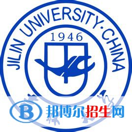 2022年吉林大學強基計劃錄取分數(shù)線一覽表（含2020-2021歷年）