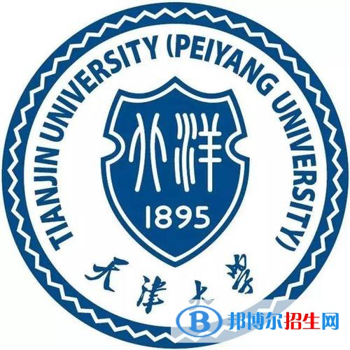 天津大學(xué)強(qiáng)基計(jì)劃錄取分?jǐn)?shù)線匯總（2022，2021，2020歷年分?jǐn)?shù)線）-2023參考 