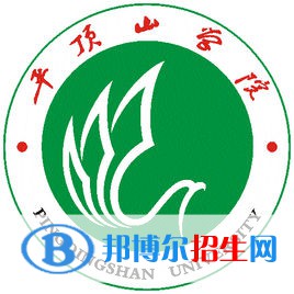 2022平頂山學院中外合作辦學分數線（含2020-2021歷年）