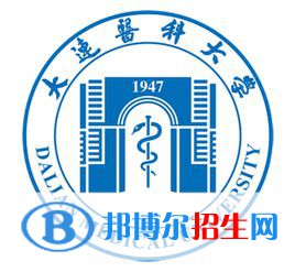 大連醫(yī)科大學(xué)是不是雙一流大學(xué)？