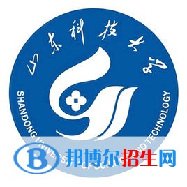 山東科技大學(xué)是不是雙一流大學(xué)？