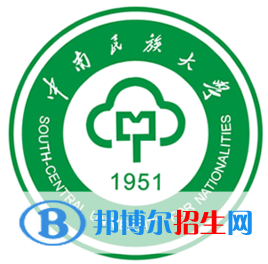 中南民族大學(xué)是不是雙一流大學(xué)？