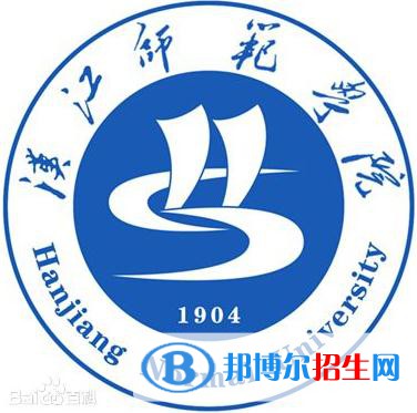 漢江師范學(xué)院錄取分?jǐn)?shù)線匯總（2022，2021，2020，2019歷年分?jǐn)?shù)線）-2023參考 
