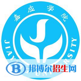 嘉應(yīng)學(xué)院是不是雙一流大學(xué)？