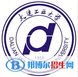 大連工業(yè)大學(xué)是雙一流大學(xué)嗎，有哪些學(xué)科入選？