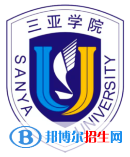 三亞學(xué)院是不是雙一流大學(xué)？