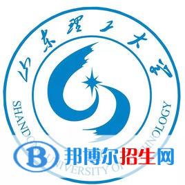 山東理工大學(xué)錄取分?jǐn)?shù)線匯總（2022，2021，2020歷年分?jǐn)?shù)線）-2023參考 