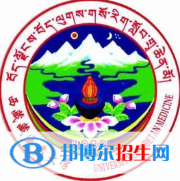 西藏藏醫(yī)藥大學(xué)是不是雙一流大學(xué)？