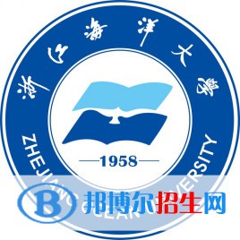 浙江海洋大學(xué)是不是雙一流大學(xué)？